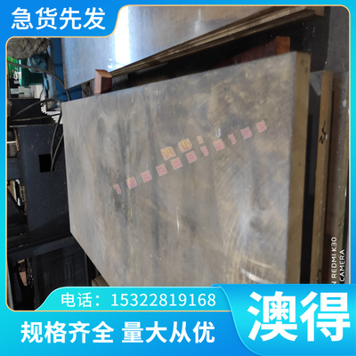 BSM590钢板 QSTE700TM板材 NM360板料板子 薄板 冷板 SAPH440酸洗