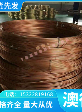 优质5160高韧性弹簧钢SUP7精密S60C-CSP钢带SK5耐磨弹簧钢板SK4 6