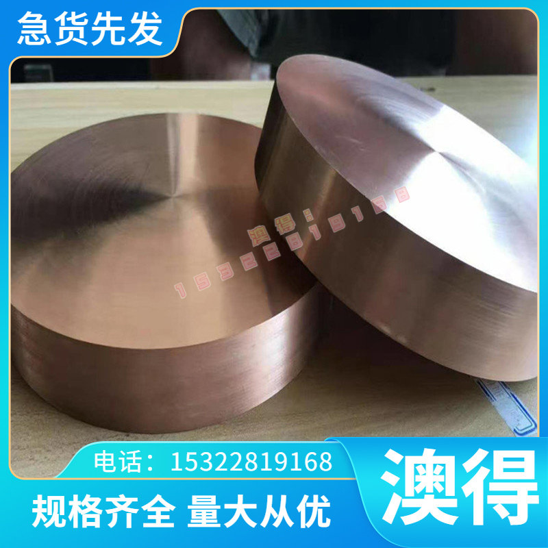 4CrW2Si 6CrW2Si弹簧钢60Si2Mn钢板65Mn圆棒合金钢30CrMnSiA圆钢