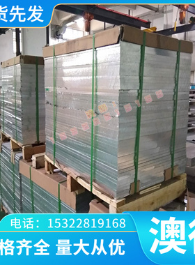 SUS436L不锈钢板 冷轧不锈钢板 薄板 卷板 不锈钢带 不锈铁板