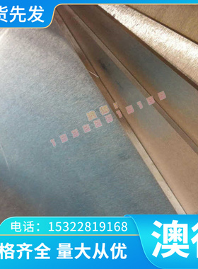 SK85 T8 T9热轧板345B 42CrMo薄板4340 5CrNiMo中厚板5CrMnMo零切