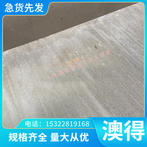 弹簧钢热板50CrVA 40Cr 65Mn 60Si2MnA 铬钢热轧板弹簧钢冷轧板圆