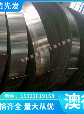 X5CrNiMo17 耐高温金y钢 高温合金钢 INCONEL alol FM5KEB合2 镍