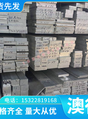 销售C6241BF铝青铜合金 C6241BE铝青铜棒 铝青铜管 铝青铜板零切