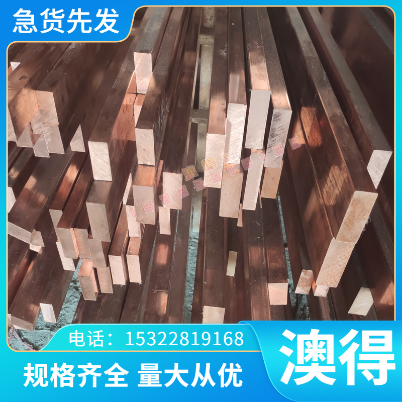 现货SUS429不锈钢板 SUS429不锈钢圆棒 SUSc429不锈钢带 规格齐全