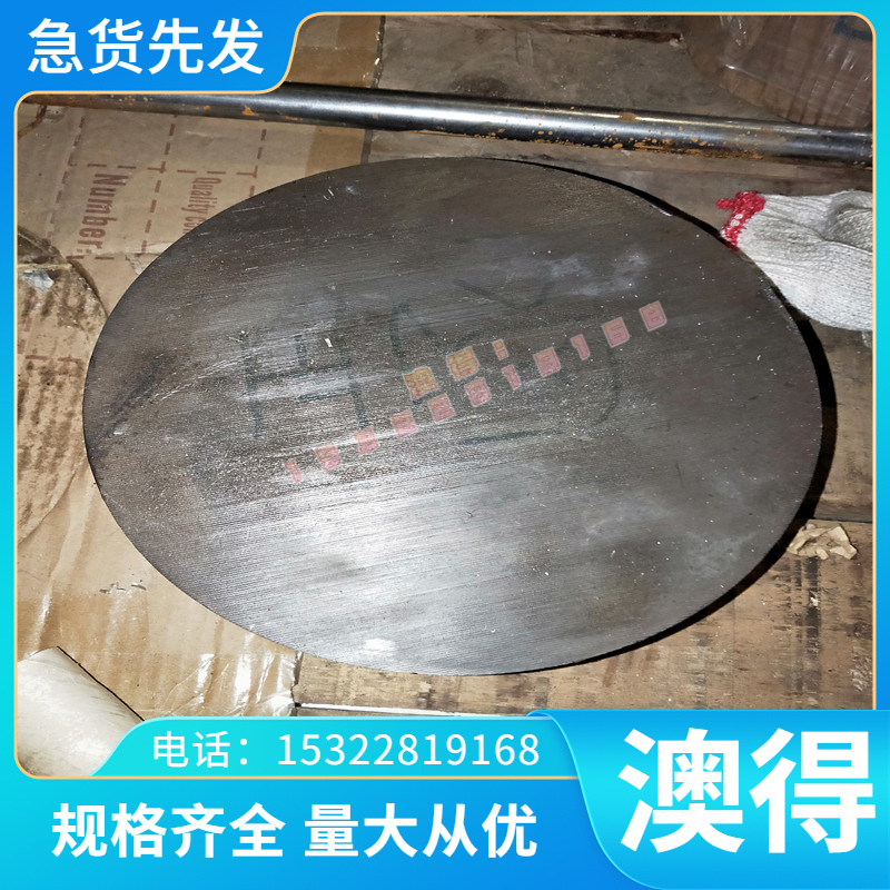 零切X210Cr12高耐磨X153CrMoV12模具钢40Cr圆钢1.2379冷作工具钢