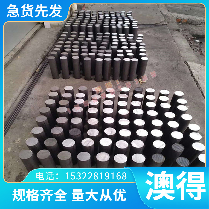 优质供WE43A WE43B WE54A 耐腐蚀 铝合金 圆棒 QE22A 铝合金 薄