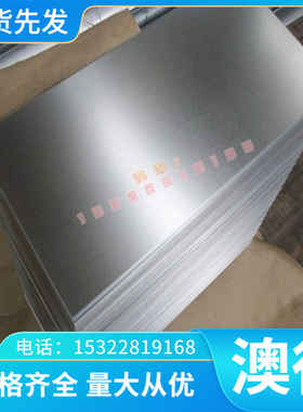 现货 B210P1 厚板 FEE210IF S380MC 冷HC340LA 冷轧板 bp250 薄板