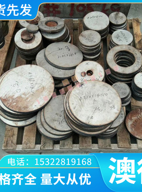 现货50W600冷轧板材1Cr6Si2Mo酸洗钢板钢材料SCGA270D钢带薄板热