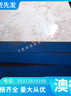 SPCCSAID冷轧汽车B340LA 钢板电解SPC270C板深拉板镀铝钢板SECC板