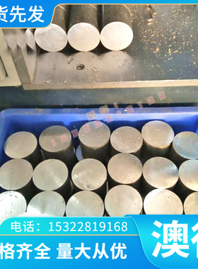 7878 AL5052H32 5A06H112 铝合金A356 7475T651 压铸铝 5454 5456