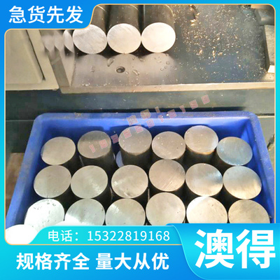 7878 AL5052H32 5A06H112 铝合金A356 7475T651 压铸铝 5454 5456