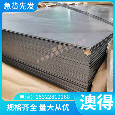 7B04铝板 铝棒 7B04-T7451铝板 高强度高硬度铝合金 超厚铝板