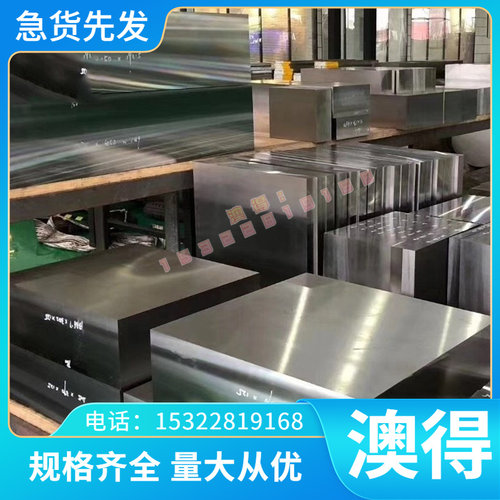 HC700/900MS+Z冷轧镀锌板卷HC1150/1400MS+Z汽车钢板B650/1100G+Z