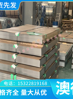 钛合金Ti6Al4V耐高温钛合金板TA15钛棒TC11钛带TC18钛线TC4钛合金