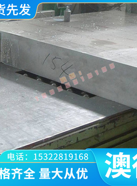 供应310S不锈钢圆钢 SUS310S圆棒 耐高温黑棒 热轧板宝钢SS310S