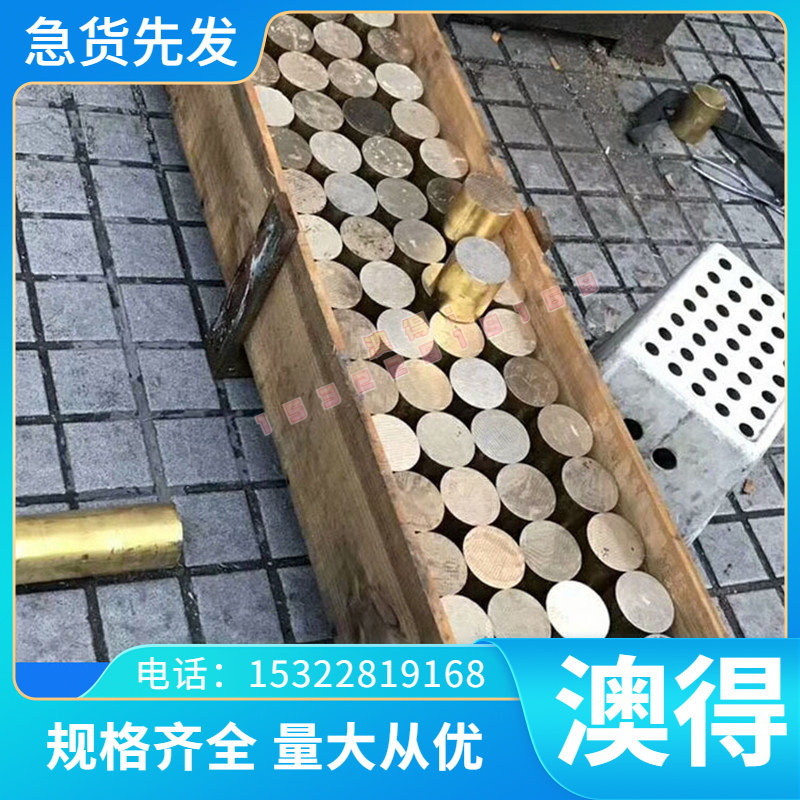 现货国标6CrW2Si合金工具钢圆钢 SKS21冷作模具钢板 提供零切分割