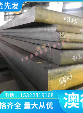 优质M16600 M15100 M16400 铝锭 铝棒 铝板MAG-E-161 铝合金 规