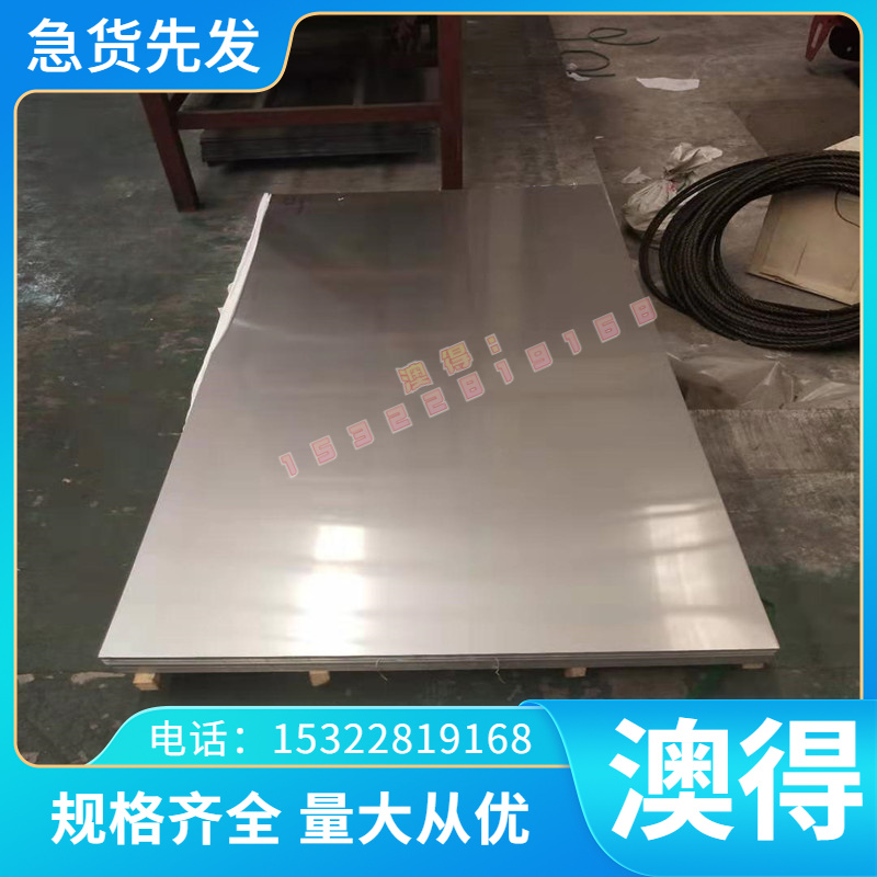 H96 H95普通黄铜H90黄铜板H85黄铜棒H80 H70 H68良好导电导热性能