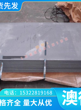 Y1CR13 PR80 B1113 Y12 Y17 Y20 Y13PB Y20MN Y11PB易削钢 易车铁