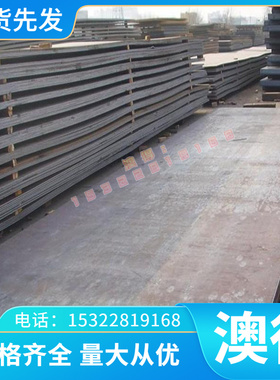 Inconel230 高温合金 GH4163 钢管 GH3039 薄板 厚板 NS313 圆棒