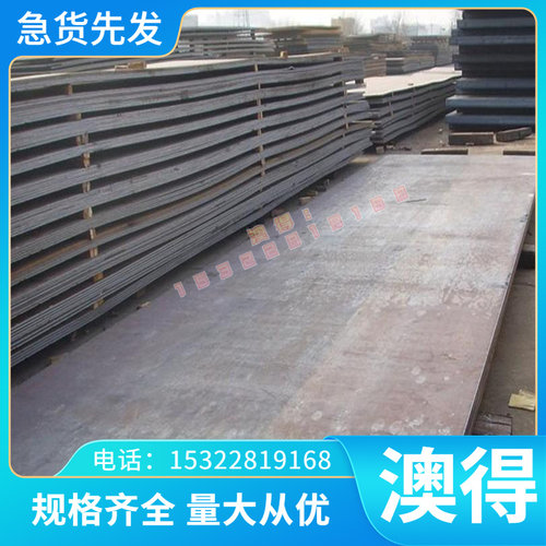 Inconel230 高温合金 GH4163 钢管 GH3039 薄板 厚板 NS313 圆棒