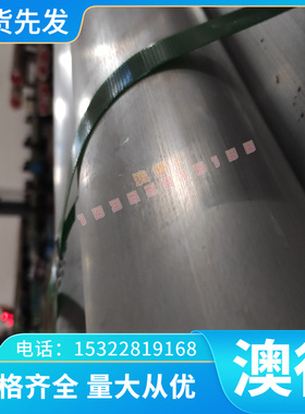 现货X33CrS16钢板4CrMnSimoV圆钢x38CrMoV51 31CrV3模具钢C38冷板