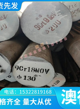 精密CW004A CW006A CW008A铜排CW021A CW023A CW024A铜合金 铜板