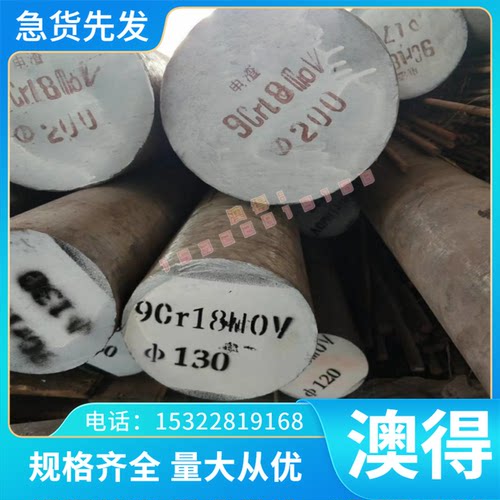精密CW004A CW006A CW008A铜排CW021A CW023A CW024A铜合金 铜板