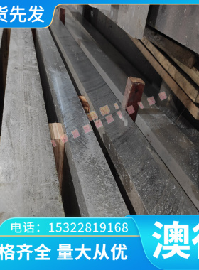 供应C6870铝黄铜 C4430黄铜棒铜板C3771铜合金C3602 C3603铜管