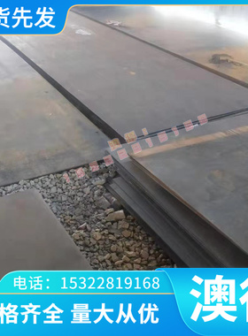 HC550LA 冷轧钢板卷 H340XD+Z 镀锌钢板 CR210P 冷轧汽车钢板