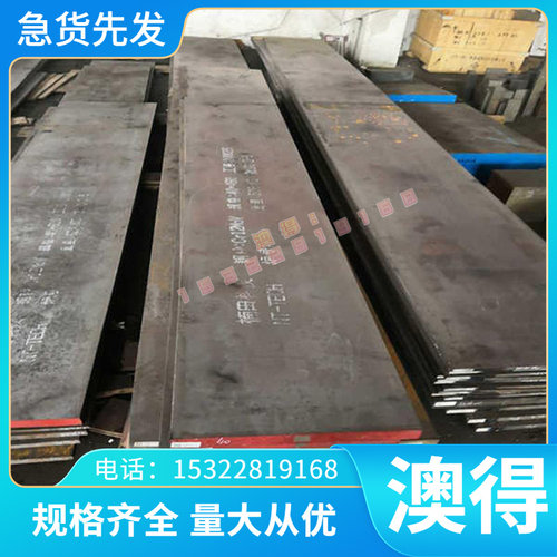 光圆9Cr18Mo实心棒 不锈轴承钢STS440C圆钢板材 95X18不锈钢薄板