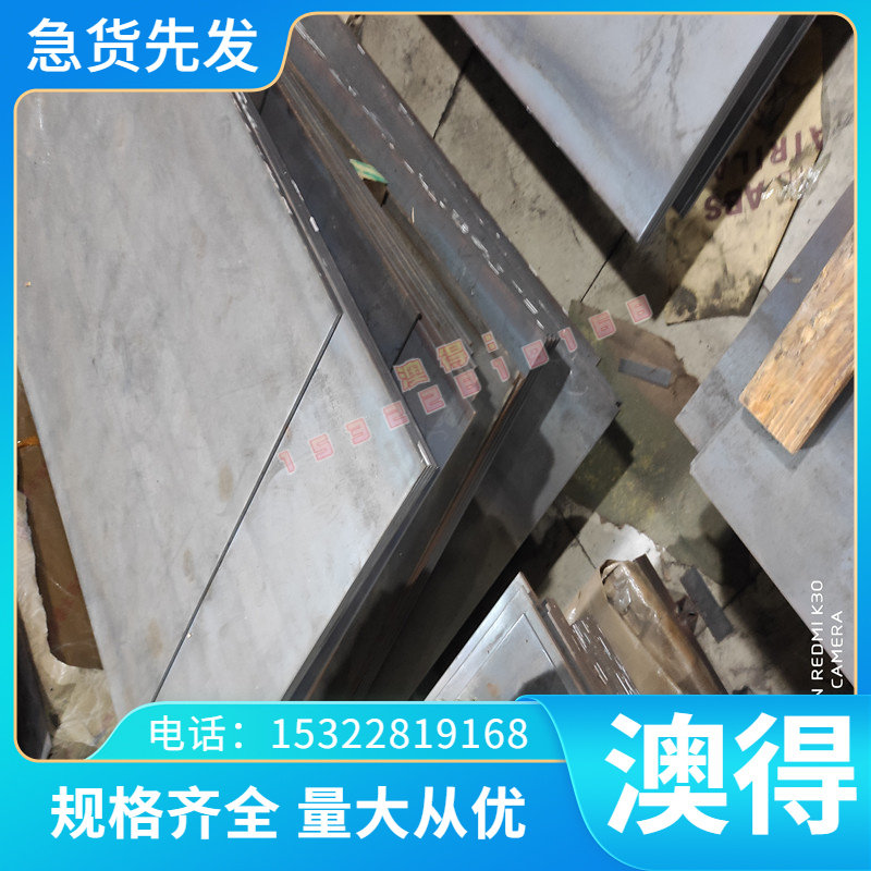 8620H SCM440圆钢铬钼合金结构钢38crmoal模具钢铝合金铝合金