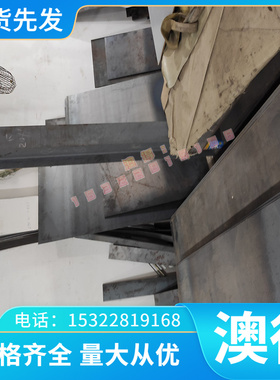 780MS 冷轧板 QStE600TM 酸洗板 CR500HCT780T 钢板 冷轧卷零切