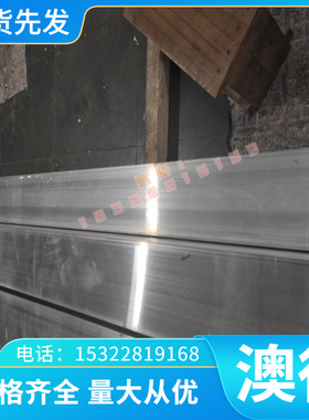 铝合金 圆棒 板管材 Al99.5 E-Al Al99 AlRMg0.5铝管 AlRMg1铝排