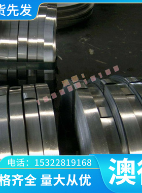 耐高温铁镍基高温合金棒 抗氧化GH2136 高温合金 GH783 管