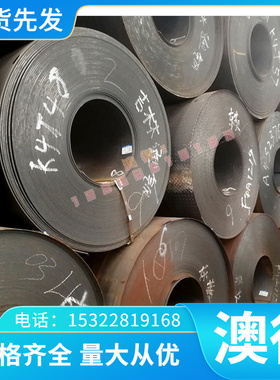 10Cr15 022Cr17Ti 019Cr18MoTi 022Cr18NbTi铁素体不锈钢板材棒材