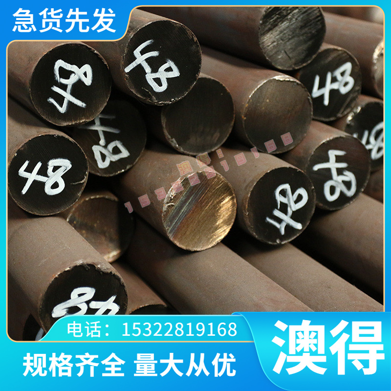 SK575Cr1弹簧钢 SUP6冷轧钢带 SUP9 薄厚板 XC20钢棒 SK85 实心棒