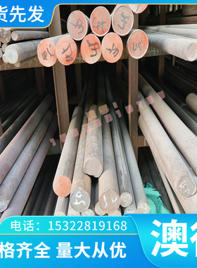 铝板6061T6ly127075T651铝棒6063铝排2A12铝合金板LY12铝条铝块