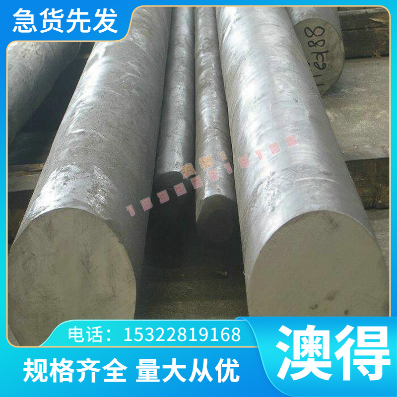 供 进口超群供应图形精磨外径7229 7277 727铝棒 铝合金棒 2A01铝