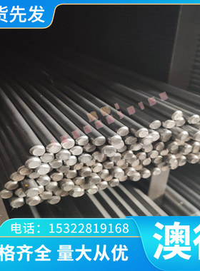 12Cr17Mn6Ni5N不锈钢HastelloyX材料板材/Incone1600棒料303 316L