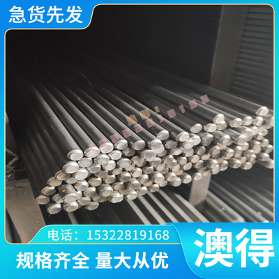 12Cr17Mn6Ni5N不锈钢HastelloyX材料板材/Incone1600棒料303 316L