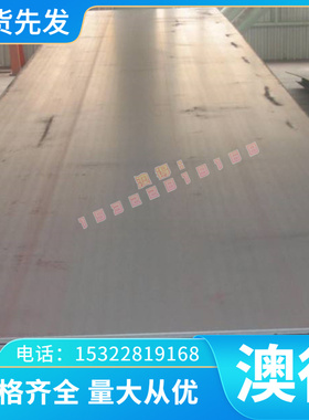 C2300BR黄铜合金C2300BB铜板C2300R铜块C2300S铜棒C2300T铜管零切