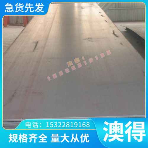 C2300BR黄铜合金C2300BB铜板C2300R铜块C2300S铜棒C2300T铜管零切