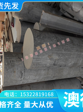 AL1350电工纯铝A4047铝合金AA6101光面铝板2024A精拉铝棒铝带薄板