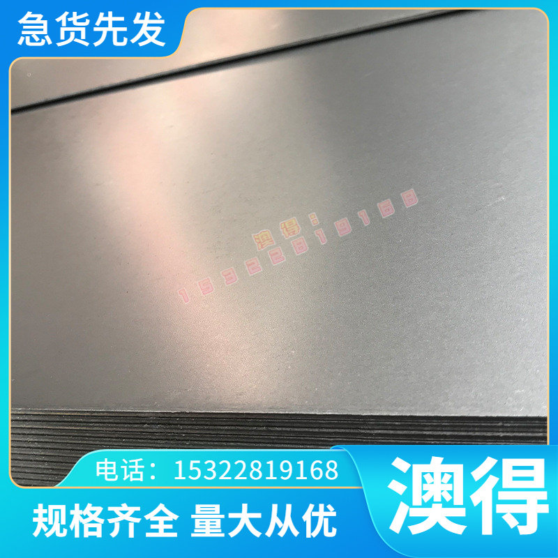 现货9Cr6W3Mo2V2 1.2341X6CrMo4 738H圆棒Cr12 2080 D3冷作工具钢