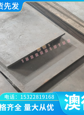 HC460LA冷板材 B350jL冷扎板 spcc dc01 冷轧钢板 厚度0.5-3.0MM