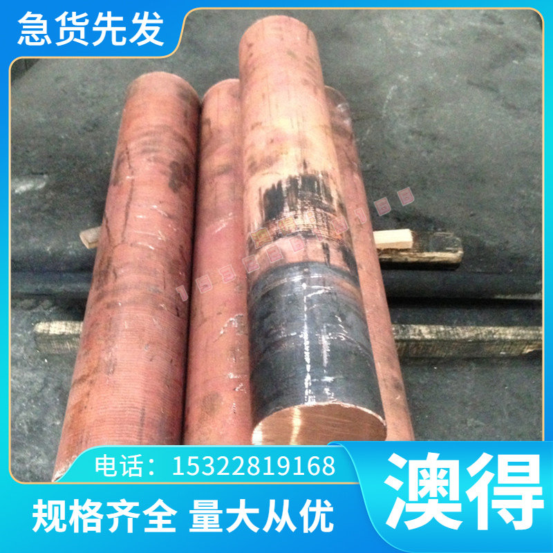 进口4CRW2SI SKS41合金工具钢耐高温钢材粉末高速钢热作模具钢