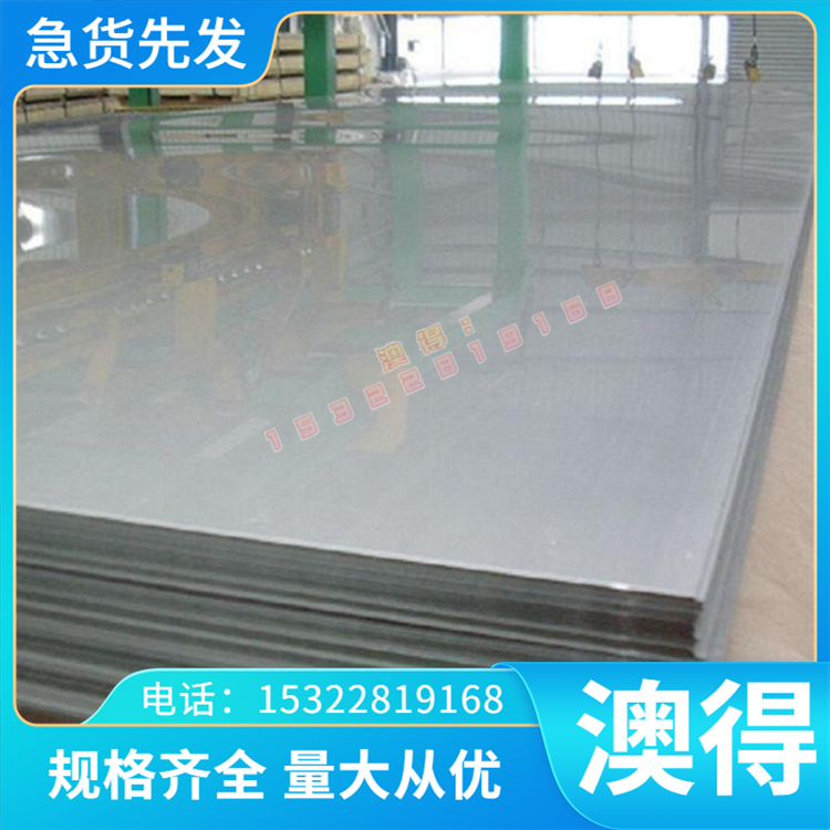 SUS630圆棒 431 430F 321 316L 317 440C 310S板材 304 420不锈钢