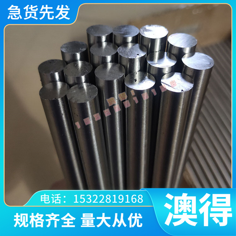 HC950/1180MS 高强度钢板卷 冷轧板 1Cr6Si2Mo 热轧板卷 酸洗板卷